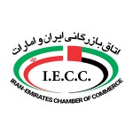 اتاق بازرگانی مشترک ایران و امارات